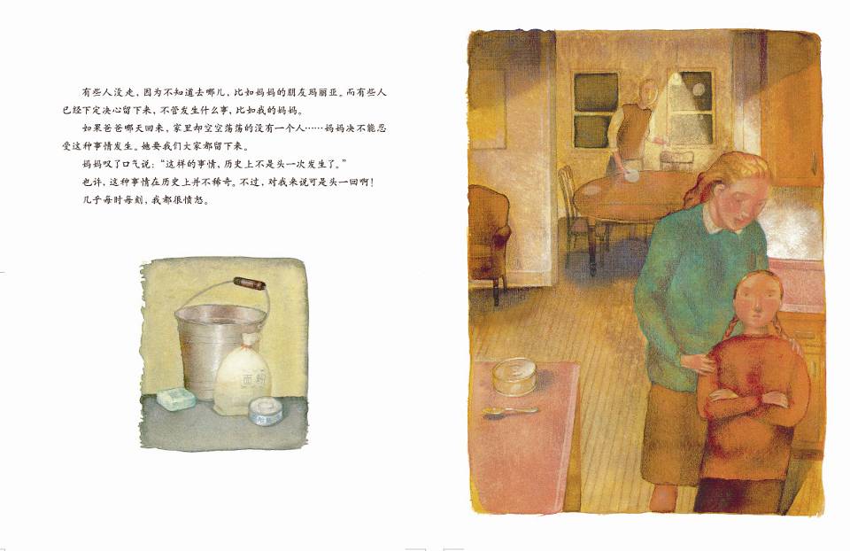 欧先生的大提琴 (06),绘本,绘本故事,绘本阅读,故事书,童书,图画书,课外阅读